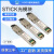 ODI E/GPON-Stick模块千兆猫棒光纤 2.5G替换光猫SFP模块ONU 猫棒+2.5G收发器