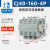 交流接触器CJ40(CK1)-4P/63A100A125A 160A200A 250A三相380V2 CJ40-160/4P 银一年 x AC 380V