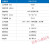 以太网433无线数传电台模块LoRa高速连传ModBus TCP/IP协议 E90-DTU(4317) 胶棒天线()  无需电源