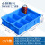普力捷 大号分格箱塑料零件盒周转箱长方形收纳盒螺丝工具箱分类物料储物 30格-蓝色