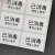 谋福（CNMF）6280 彩色已消毒标签贴纸酒店餐厅干洗店打包服装标识不干胶标签  黄色