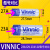 5粒松柏vinnic3A/L1028F碱性12v电池无线门铃防盗器 1粒23A 12V