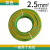 珠江电缆 电力电缆ZC-BVR-450/750-2.5平方铜芯国标阻燃多股软线100米/卷 黄绿双色
