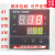 XTA-7000 XTD-7000 XTG-7000工宝仪表温控器温控仪余姚温度仪表厂 XTF-7000