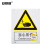 安赛瑞 铝板安全标识牌（当心压伤）GB安全标识 安全标志 铝板标牌 250×315mm 35106