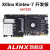 ALINX XILINX FPGA 黑金开发板 K7 PCIE 加速卡  开发板 豪华套餐 AX7325
