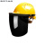 迈恻亦盛融乾定制电焊面罩配安全帽式焊工防护面具防烤脸护脸全脸焊头戴 (深色)面罩+三筋透气(黄色)安全