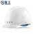 星工（XINGGONG）安全帽透气工程工地建筑施工防砸劳保监理领导电力ABS免费印字logo定制 XGA-6白
