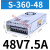 LRS/NES/S-350-24V15A360W12V30A开关电源220转48伏36V直流10 S-360-48 (360W48V7.5A) 顺丰