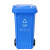 舒蔻(Supercloud)分类垃圾桶大号带盖塑料户外环卫物业酒店商用国标可回收挂车款 蓝色240L