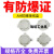 防爆接线盒三通AH分线盒DN20铝合金二通1寸直通6分圆形防爆穿线盒嘉博森 三通(4分 DN15 G1/2)