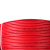 起帆QIFAN 电线电缆BV-300V/500V-1平方国标单芯单股铜芯硬线100米/卷 红色