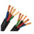 电缆线 RVV5芯4平方 单位:米 起订量100米 货期30天