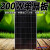 电动车太阳能充电板 太阳能电池板12v220v光伏发电充电板单晶150w 高效叠瓦18V 200W单晶板带线90c