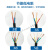 RVV连接电源控制线电线电缆2芯3芯4芯 1.5 2.5平方软护套 国标3*0.75平方 1米价