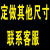 千石LED电子灯箱兰州拉面重庆小面闪光发光字双面广告牌侧挂落地 40X80