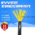 福奥森 信号线RVV多芯国标平方软线铜芯控制电缆线 国标7芯0.5平方一米