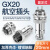 汇君 GX20固定式航空插座电线连接器焊接式开孔20mm 6芯一套（插头+插座）