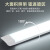 巴顿净化灯led 一体化三防支架灯 白光 600mm*75mm 20w led三防办公日光灯T8防尘长条灯管定制