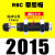 型油压液压缓冲器阻尼器RB/RBC 0806 1006 1007 1412 2025气缸 带缓冲帽 RBC-2015