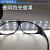 氩弧焊电焊工眼镜用防电焊光眼镜烧焊防强光防紫外线劳保护黑目镜 012S变光眼镜(10片保护片)