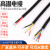 硅橡胶耐高温电缆线软护套电源线YGC2/3/4芯0.3/1/1.5/2.5/4平方 2*6平方外径11.9MM 100m