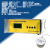 HD-3A面包粮油材茶叶水分活度测量仪活性测定仪仪 HD3A 标准款/1个测量点