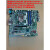 联想B250主板IB250MH M410 M415 510S M2601k T4900d 带PS2 COM PCI槽全接口