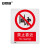 安赛瑞 铝合金安全标志牌（禁止靠近）国标安全标识 警示标牌 250×315mm 35016