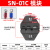 SUTTNE压线钳电工U欧式xh2.54杜邦冷针连续接棘轮公母插裸O管型 SN-01C模块（不含钳身）