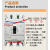 断路器相间隔板 隔弧片 绝缘挡板 NM1 CDM1 CM1 RDM1 多品牌通用 CDM1-400 通用型