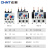 正泰(CHNT)热过载继电器温度过载保护器 NR2-25/Z 0.16-0.25A