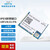 亿佰特2.4G无人机飞控无线收发模块nRF24L01P+PA+LNA大功率NRF2401数传 【需自备天线】E01-ML01SP4