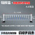 市政道路护栏京式隔离栏公路广告牌马路人车分流围栏交通防护栏栏 特厚护栏0.8米高一套