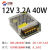 汉展 HZ-HKG 220V转12V24V5V直流开关电源 LED灯带灯箱 监控专用变压器 12V3.2A40W 