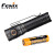 FENIX 菲尼克斯 E30R 磁吸式USB充电强光手电筒铝合金高亮轻巧便携 1600流明