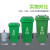 四色垃圾分类垃圾桶商用大号带盖小区户外大容量脚踏学校环卫箱  乐贝静 50升分类桶(厨余垃圾)有轮 送1卷80*100袋