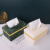 兰诗 (LAUTEE) XFL8054 大理石纸巾盒酒店客厅收纳抽纸盒金边爵士白大理石款纸巾盒