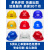 安全帽工地国标防晒帽玻璃钢头盔施工男士安全员生产工作帽子定制 V型国标透气升级款-蓝色