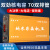 逆2023变款纳米非晶机头12v大功率70管省升压器高频转换器噐 非晶A90双排管 52人买过