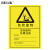 BELIK 危险废物处置设施责任牌 铝板反光膜标识牌 危险废物警示牌危废警告标志牌提示牌定做 30*40CM AQ-66