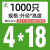 诺安跃 3mmLED隔离柱支柱垫高柱二极管灯柱灯座间隔柱1000个 1件起批 4*18（1000只） 3天