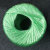 玻璃丝球耐磨塑料包装撕裂绳子编织袋打包尼龙捆绑蓝色白色红扎带 绿色(打包绳1卷)