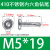 M5M6黑锌410不锈钢平头内六角钻尾 自钻自攻 燕尾钉 护栏专用螺丝 5*19(1200个一盒)