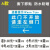 此门不开提示贴此门不通请走侧门温馨提示银行商店施工现场标志办标识牌pp背胶贴纸防水防晒禁止通行撕下粘 A款蓝色朝左(3张装pp背胶贴纸) 55x39cm