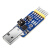 六合一多功能转串口模块USB转UART CP2102 CH340 TTL 485 232 CAN USB-232-M带外壳电路保护