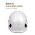 京仕蓝 安全帽工地男领导建筑工程国标施工加厚夏季透气攀岩白色 白色  SF06-带护目镜款