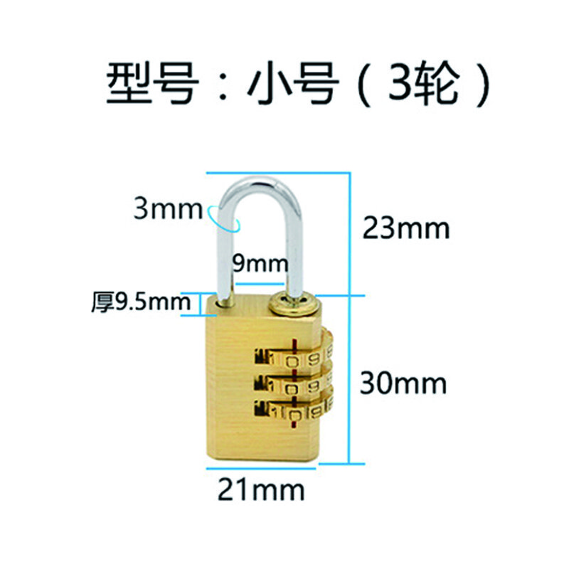 劲感 黄铜迷你箱包4轮密码锁行李储物柜小密码转轮防盗挂锁 AQX-PH-02 3轮小号 宽度21mm总高度53mm