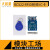MFRC-522 RC522 RFID射频 IC卡感应模块 送S50复旦卡钥匙扣 IC白卡