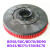 适用于凯驰洗地机刷盘地刷毛刷针盘BD50/50C/BD90/BD75/BD 凯驰BD43